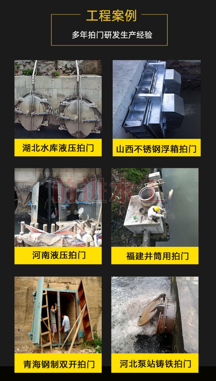 漫画羞羞日漫拍门