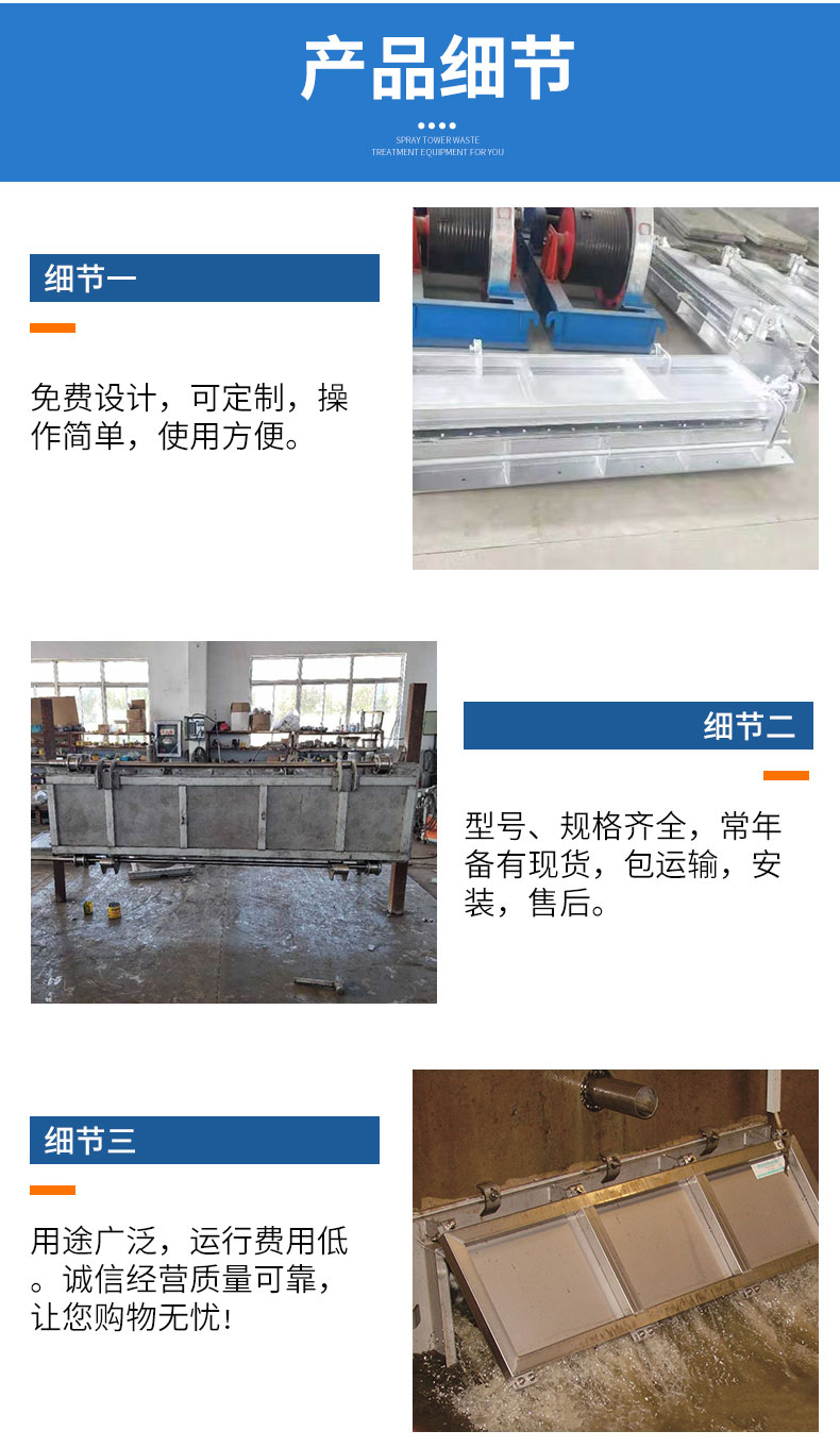 漫画羞羞日漫水力冲洗门