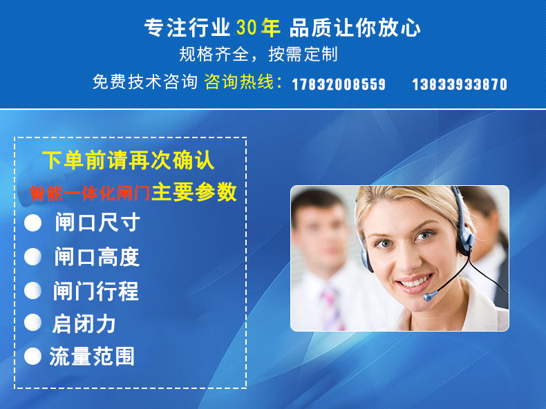 智能一体化羞羞漫画网址