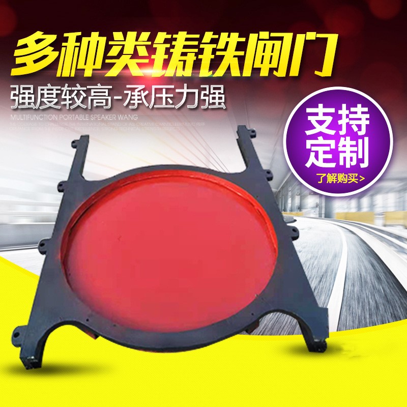 双向止水铸铁羞羞漫画网址发货