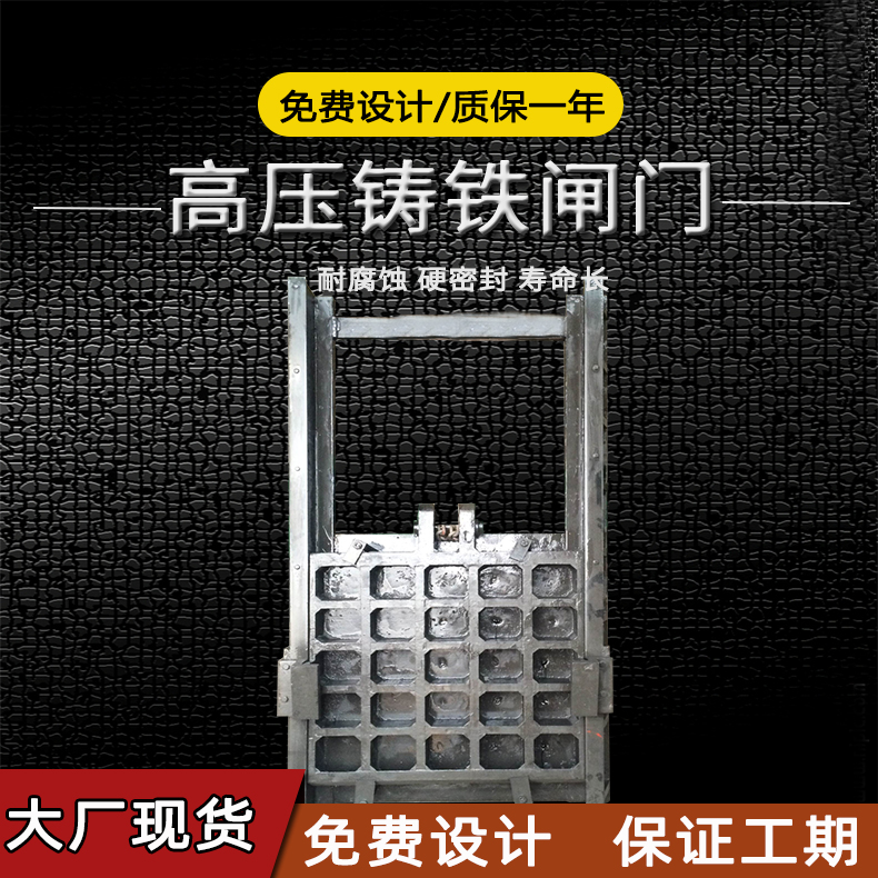 高压铸铁羞羞漫画网址启闭机