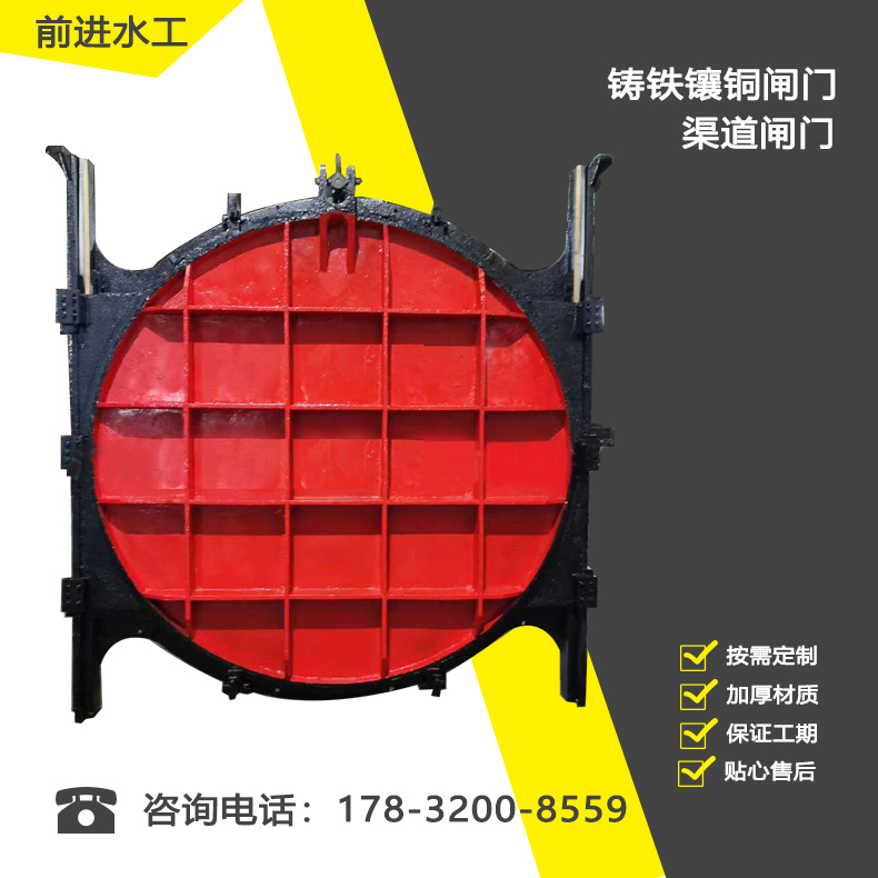 铸铁羞羞漫画网址厂家